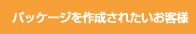 pbP[W쐬ꂽql