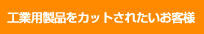 HƗpiJbgꂽql
